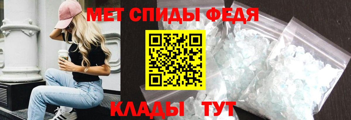 АМФЕТАМИН 98% Чебаркуль