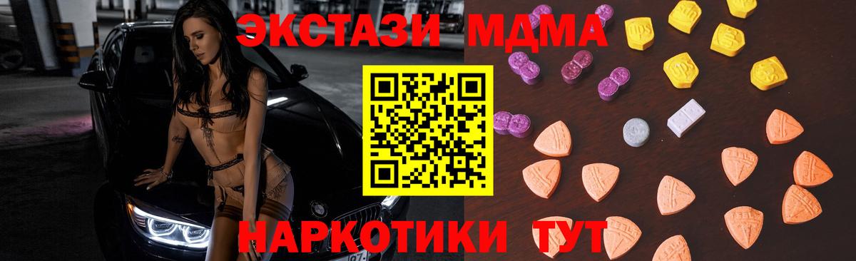 Ecstasy TESLA Чебаркуль
