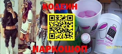 гидра Старая Купавна
