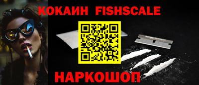 хмурый Сланцы