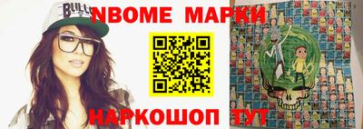 хмурый Сланцы
