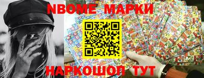 индика Славгород