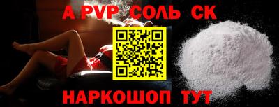 не бодяженный Славянск-на-Кубани