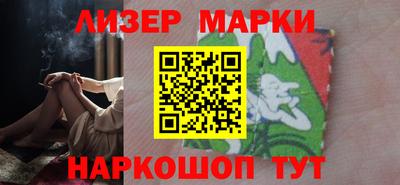 хмурый Сланцы