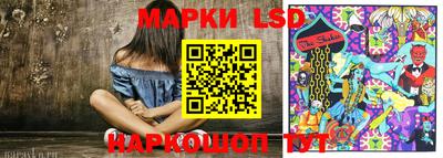 гидра Старая Купавна