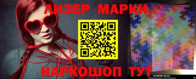 индика Славгород
