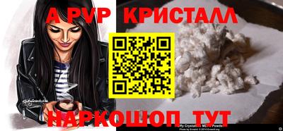 индика Славгород