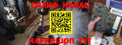 не бодяженный Славянск-на-Кубани