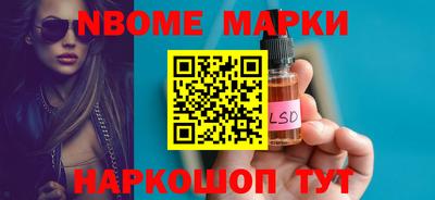 индика Славгород
