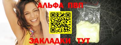 прущая мука Ставрополь