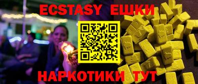 прущая мука Ставрополь