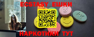 хмурый Сланцы