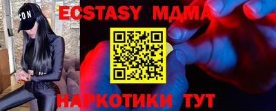 индика Славгород