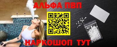 хмурый Сланцы