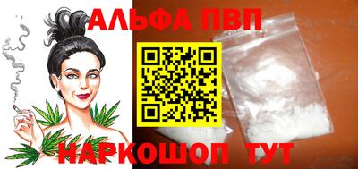 гидра Старая Купавна