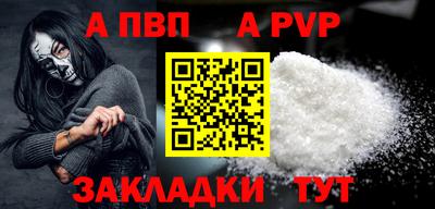 индика Славгород