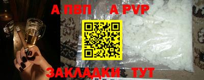хмурый Сланцы