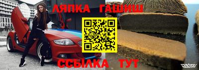 гидра Старая Купавна
