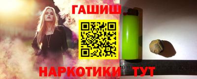 хмурый Сланцы
