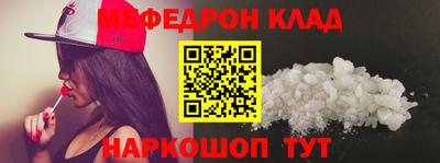 индика Славгород