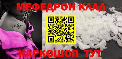 хмурый Сланцы