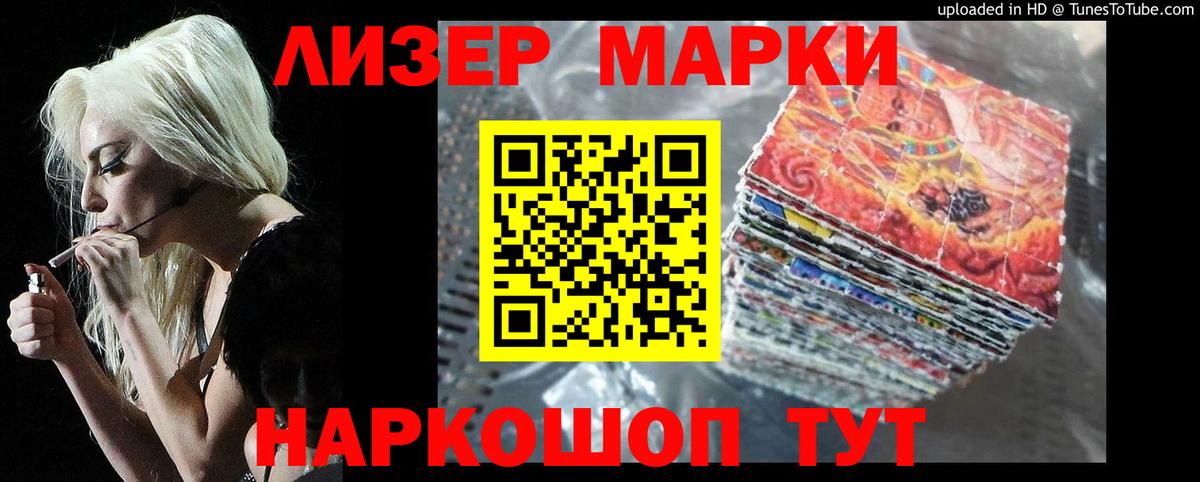 ЛСД экстази кислота Чебаркуль