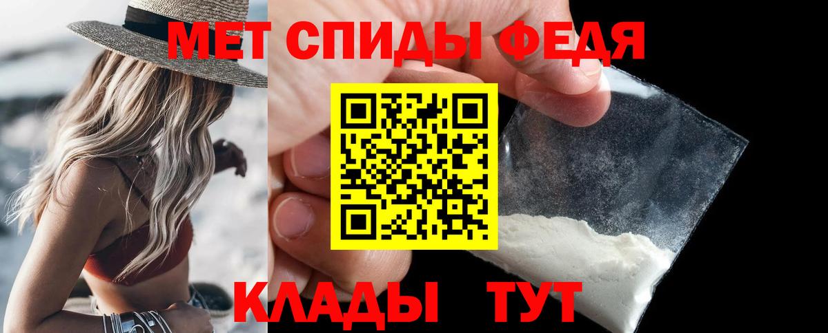 Первитин Декстрометамфетамин 99.9% Чебаркуль