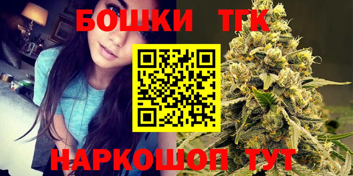 Конопля LSD WEED  Бошки марихуана Ganja  Шишки марихуана план  Чебаркуль  Марихуана VHQ  Вход с VPN 