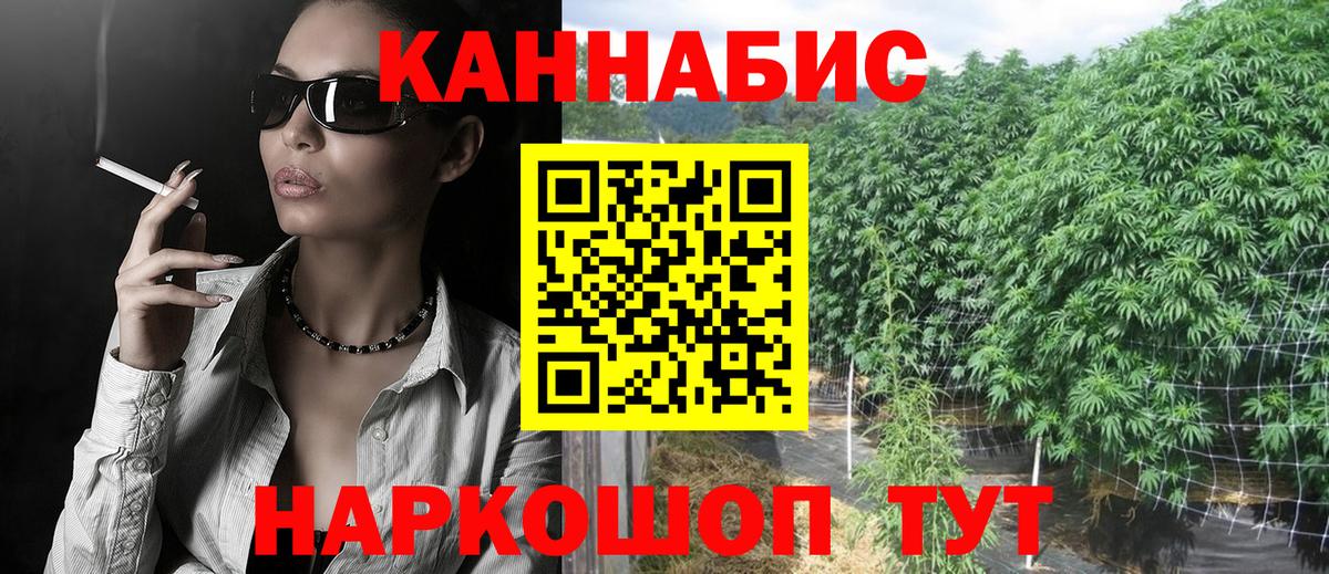 МАРИХУАНА OG Kush Чебаркуль